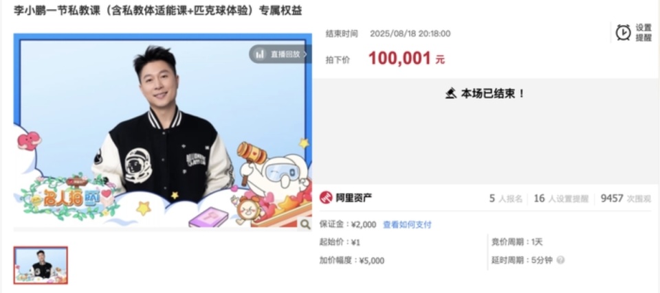 SOkAA, 次私教课, 分钟课间匹