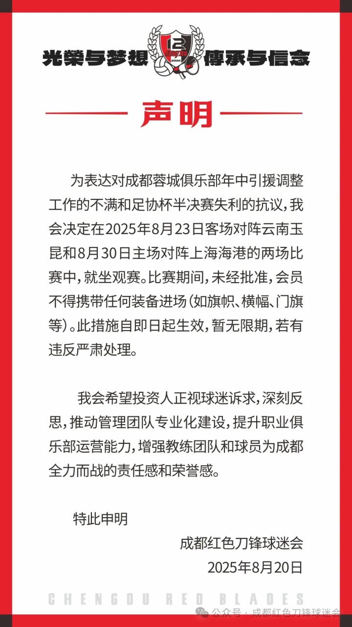 将在此后的, img, 日客场对阵