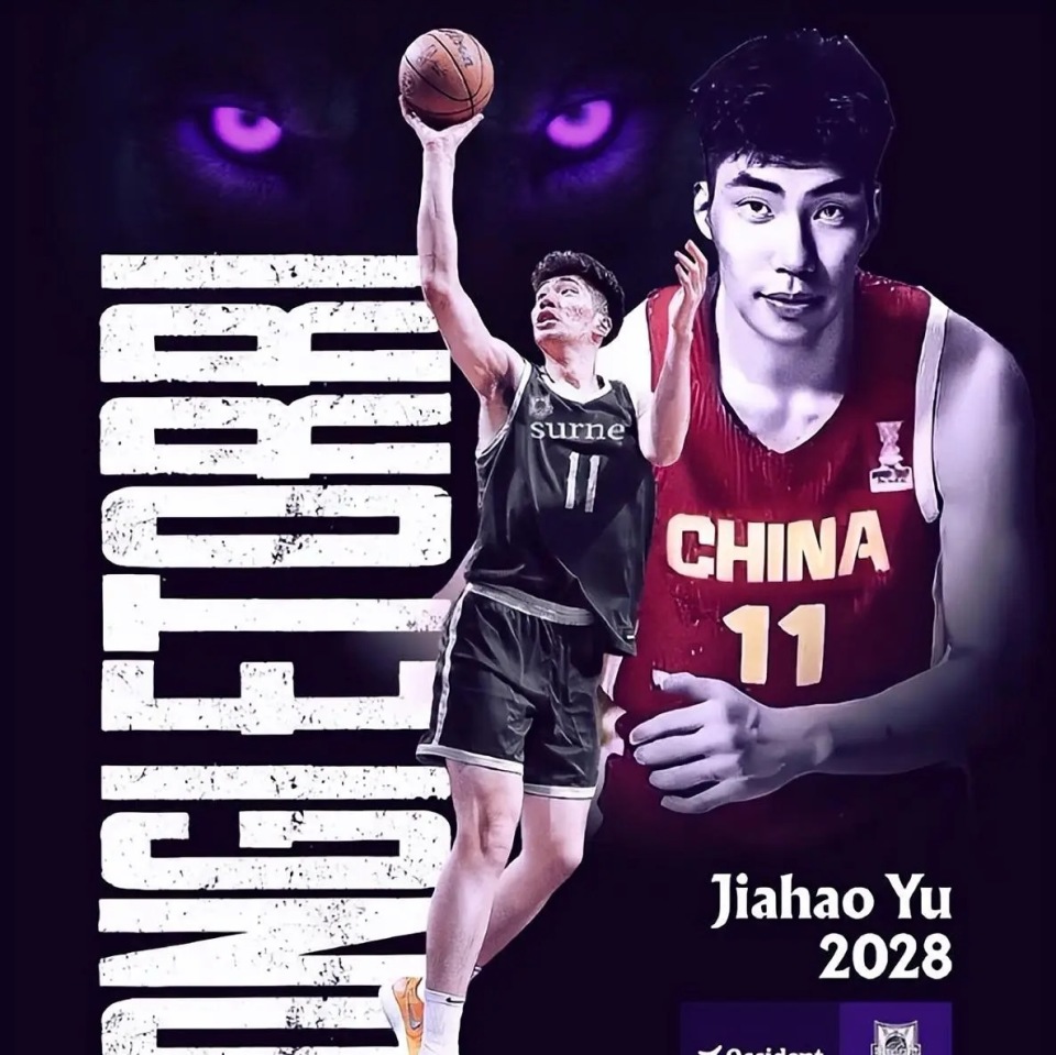 的余嘉豪坐, gtimg, 四场热身赛