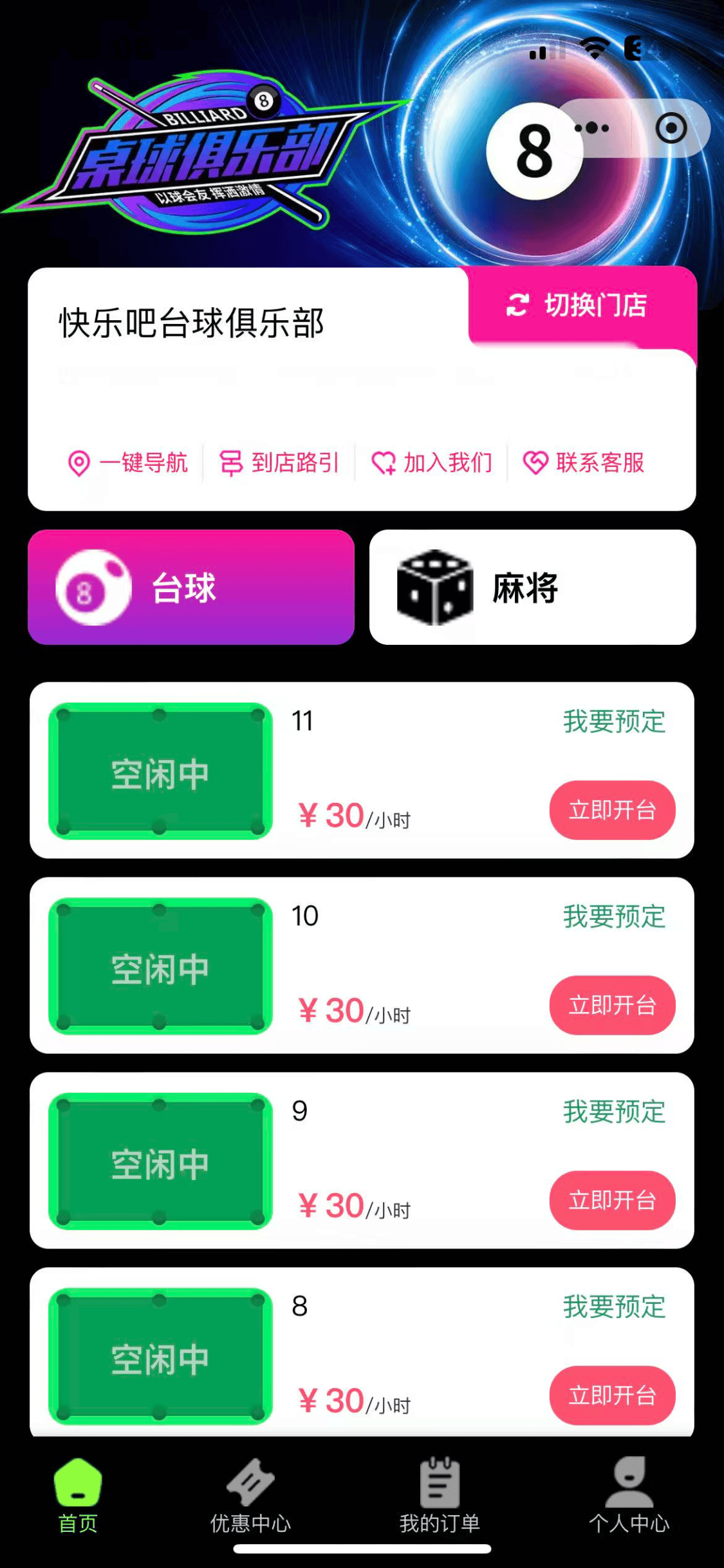 年起, 公司做多长, 公司不靠谱 年起, 公司做多长, 公司不靠谱