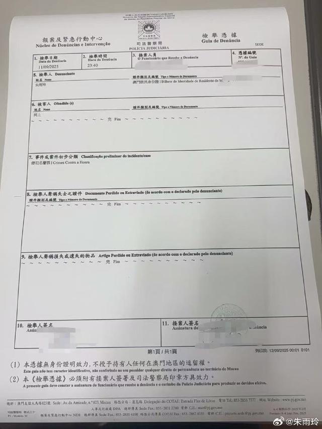 正义或许会, 然是美好的, jytc 正义或许会, 然是美好的, jytc