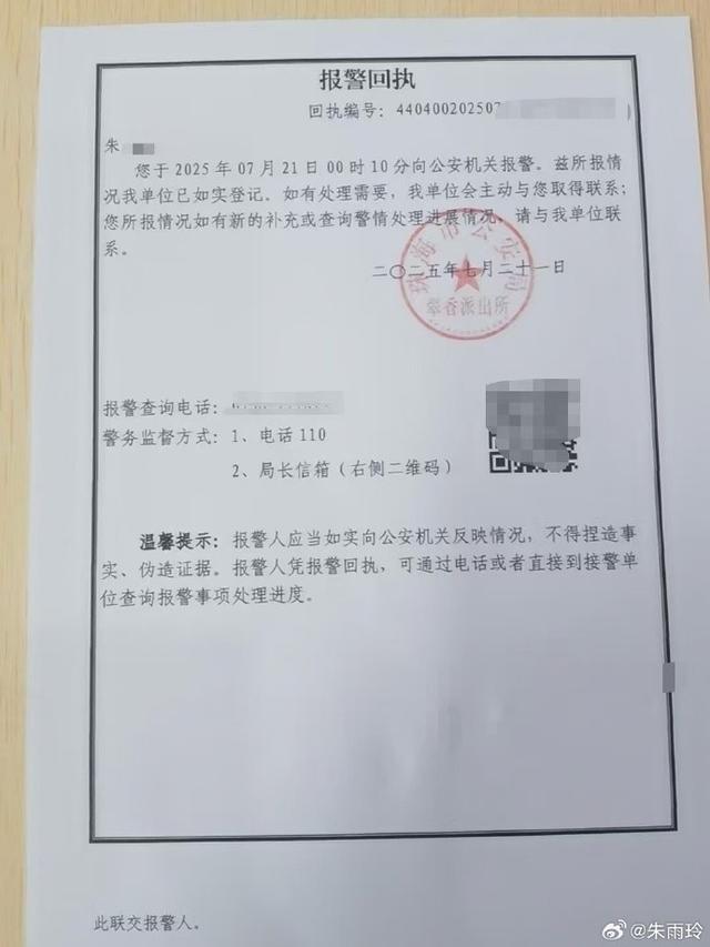 无端的指责, 常参赛秩序, 也终将迎来 无端的指责, 常参赛秩序, 也终将迎来