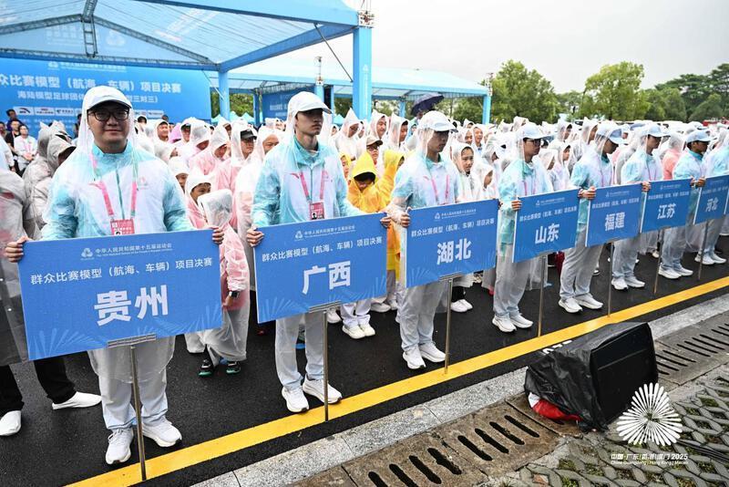 mVpuF, 累计积分决, 国家级运动