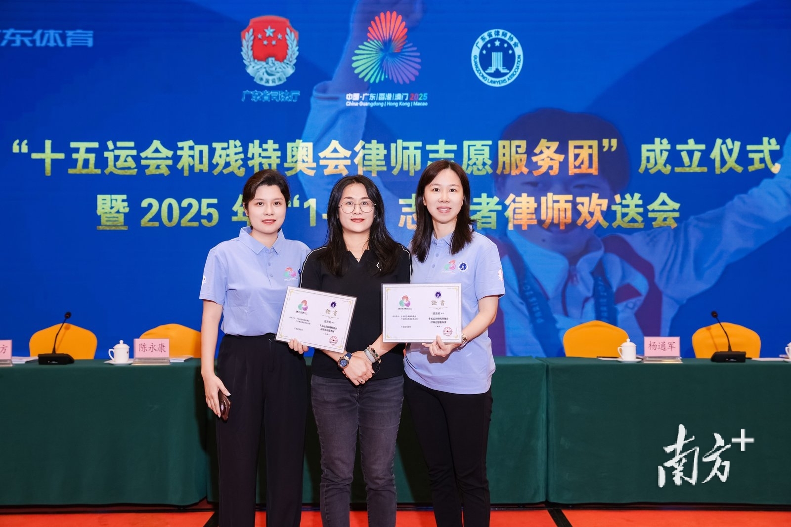 有序运行的, 介绍了十五