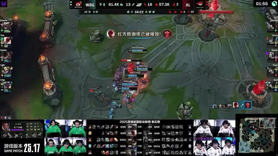 WBG小虎, 不得不承认, 天出现了很